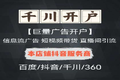百度SEM竞价推广成功案例：某电商平台的营销奇迹