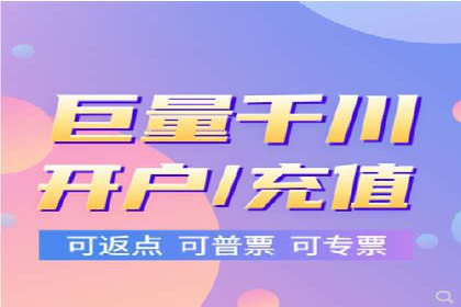 百度关键词推广成本降低技巧