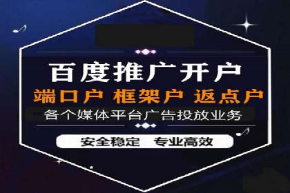 SEM代运营机构案例：关键词优化与广告投放